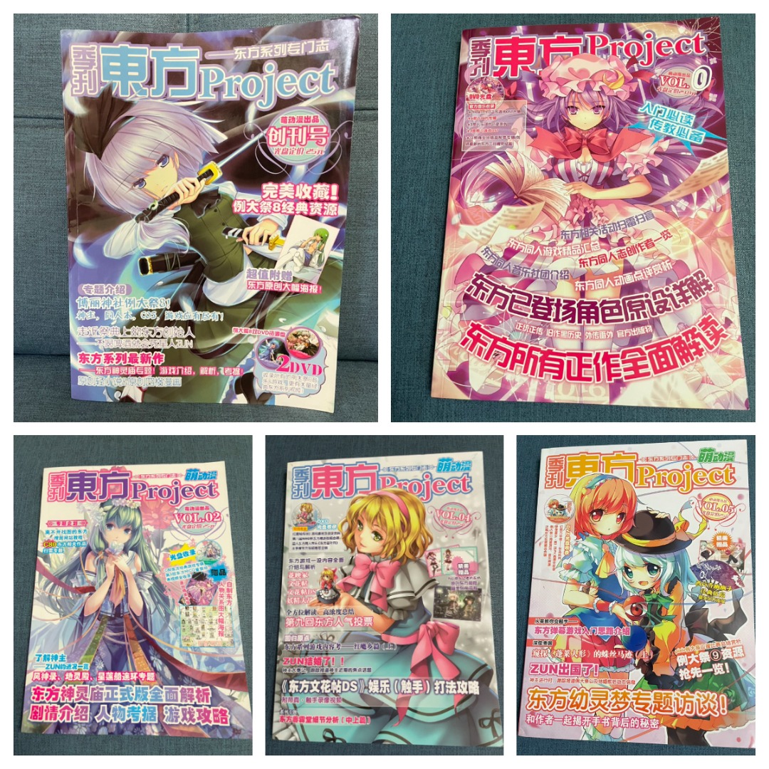 同人誌33冊 東方project