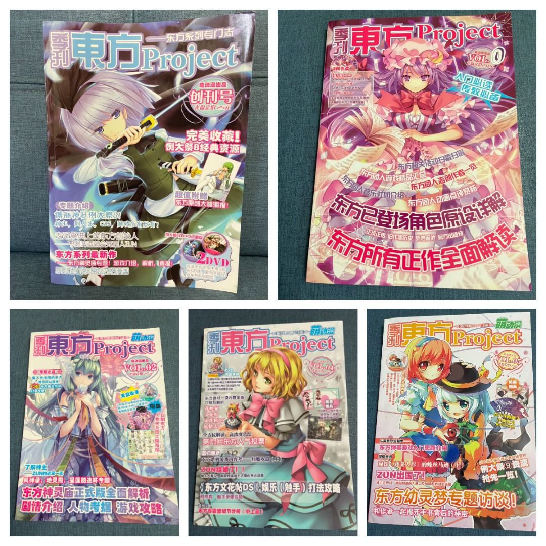 季刊東方project 東方季刊同人誌同人雜誌, 書籍、休閒與玩具, 書本及