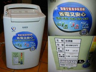 由 rockbass (刊登 ID 1384839860，圖片 1) 提交，位於 的 (類別：)，說明：。