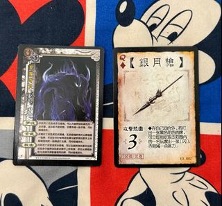 （分類：）位於 。 由 gabgabwing 提交（商品編號 1385000214，圖片 1）。簡介： 。