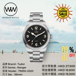 （分類：）位於 。 由 wonderwatchhk 提交（商品編號 1384885862，圖片 1）。簡介： 。