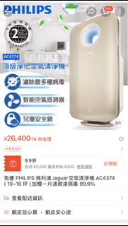 由 eliana0027 (刊登 ID 1385014854，圖片 1) 提交，位於 的 (類別：)，說明：。