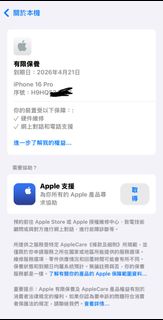 （分類：）位於 。 由 hello.298 提交（商品編號 1384980583，圖片 1）。簡介： 。