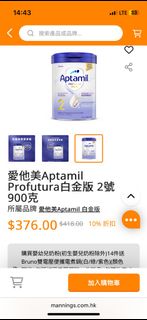 （分類：）位於 。 由 luckyrabbit.f924f9 提交（商品編號 1384902824，圖片 1）。簡介： 。
