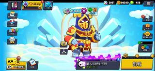 （分類：）位於 。 由 BrawlStarLover 提交（商品編號 1384998884，圖片 1）。簡介： 。
