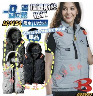 （分類：）位於 。 由 1sec.shop 提交（商品編號 1382877962，圖片 1）。簡介： 。