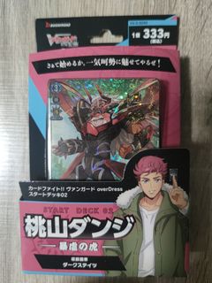 （分類：）位於 。 由 chocolate233671 提交（商品編號 1384898095，圖片 1）。簡介： 。
