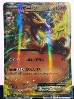 (Category: ) located in . Submitted by ThePokeShoppe (Listing ID 1384844636, Image 1). Description: .