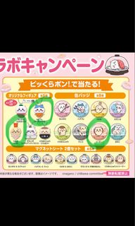 （分類：）位於 。 由 cansujin 提交（商品編號 1384392228，圖片 1）。簡介： 。