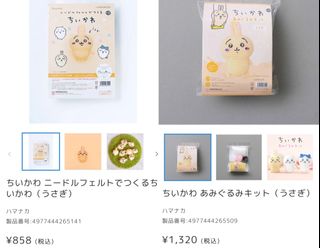 （分類：）位於 。 由 yuett 提交（商品編號 1384876068，圖片 1）。簡介： 。
