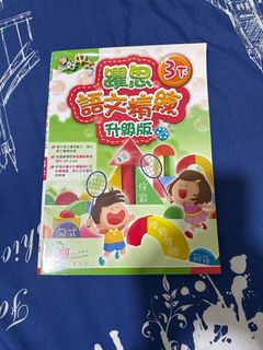 （分類：）位於 。 由 pcmml 提交（商品編號 1384990242，圖片 1）。簡介： 。