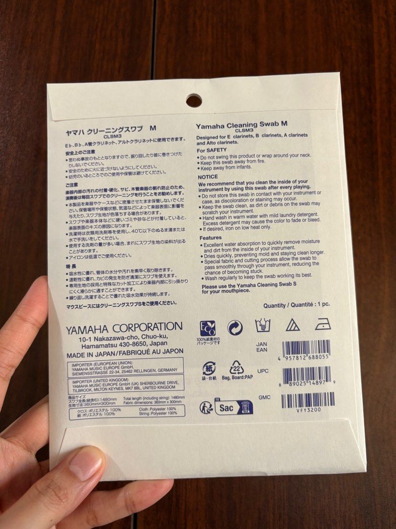 Clarinet cleaning swab - YAMAHA (Category: Musical Instruments) located in Makati City. Submitted by VariouCity_2021 (Listing ID 1384986203, Image 2). Description: 🎌 Straight from Yamaha Giza, Japan 📌 Size: M - CLSM3 Color: Blue Designed for E, B, A and Alto .