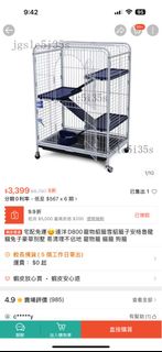 由 cococococola (刊登 ID 1384993656，圖片 1) 提交，位於 的 (類別：)，說明：。