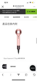 （分類：）位於 。 由 kidssssk 提交（商品編號 1385019562，圖片 1）。簡介： 。