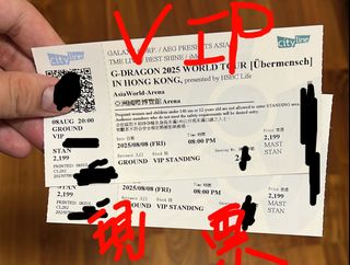 （分類：）位於 。 由 tickicks 提交（商品編號 1384887647，圖片 1）。簡介： 。
