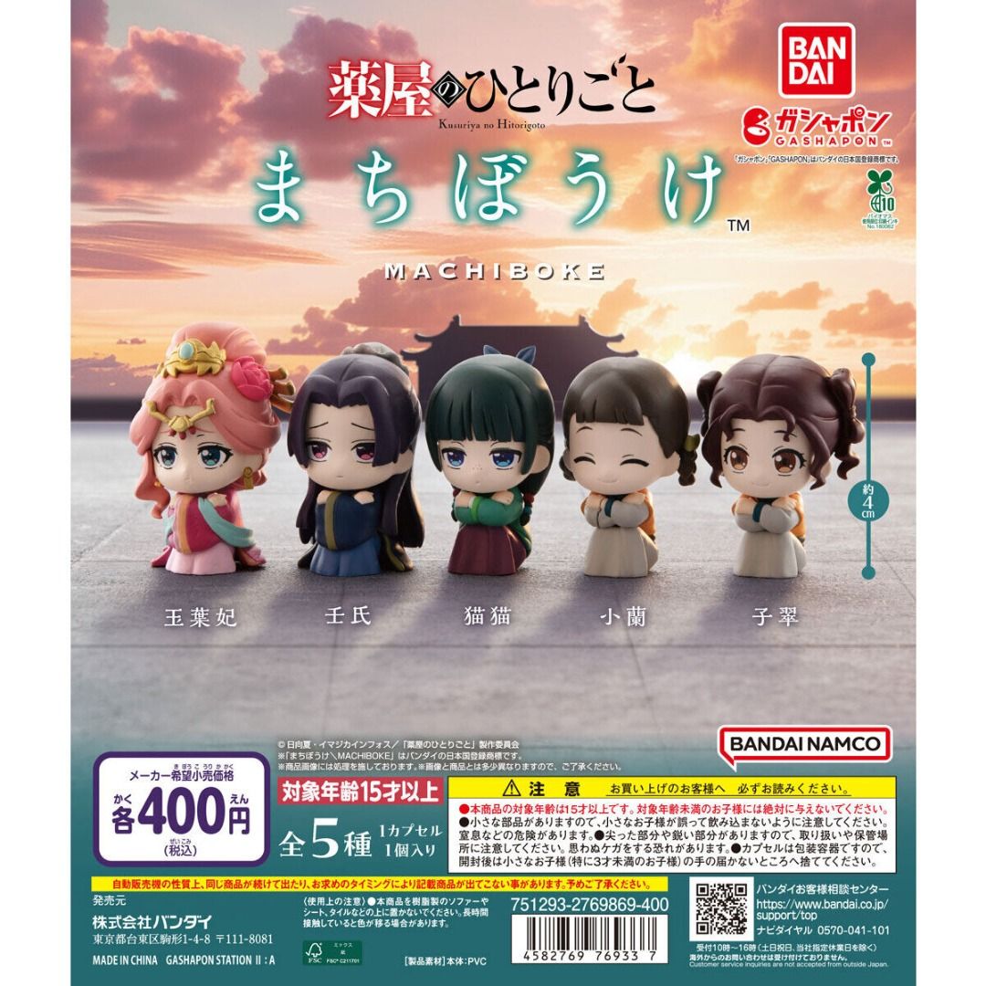 [Gasha] The Apothecary Diaries Machiboke (Category: Storybooks) located in Valenzuela. Submitted by littlechopletsph (Listing ID 1384951021, Image 1). Description: P350 EACH: Maomao - P500 Jinshi - P500 Consort Gyokuyou Xiaolan Shisui Set of 5 - P1900 MOP: Gcash/BPI MOD: J&T/SDD.
