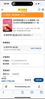 （分類：）位於 。 由 aeng.123 提交（商品編號 1384984280，圖片 1）。簡介： 。