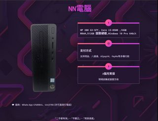 （分類：）位於 。 由 nncomputer 提交（商品編號 1384917843，圖片 1）。簡介： 。