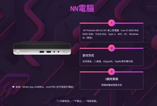 （分類：）位於 。 由 nncomputer 提交（商品編號 1384909998，圖片 1）。簡介： 。
