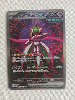 (Category: ) located in . Submitted by kaka_8 (Listing ID 1384872002, Image 1). Description: .