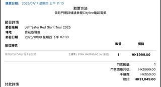 （分類：）位於 。 由 adriannakant 提交（商品編號 1384843557，圖片 1）。簡介： 。