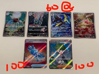 （分類：）位於 。 由 _viio_ 提交（商品編號 1384932179，圖片 1）。簡介： 。