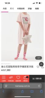 由 tracyleearc (刊登 ID 1384897702，圖片 1) 提交，位於 的 (類別：)，說明：。