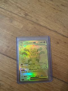 (Category: ) located in . Submitted by lin.xujie (Listing ID 1385009032, Image 1). Description: .