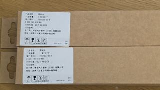 （分類：）位於 。 由 jerlone 提交（商品編號 1384859593，圖片 1）。簡介： 。