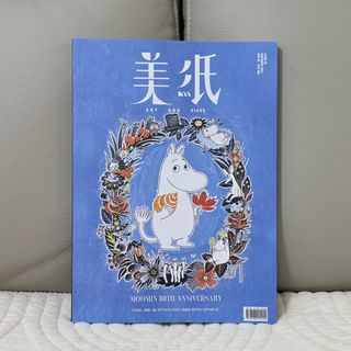 （分類：）位於 。 由 squish0322 提交（商品編號 1384960866，圖片 1）。簡介： 。