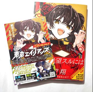 （分類：）位於 。 由 Zomotsu 提交（商品編號 1384932628，圖片 1）。簡介： 。