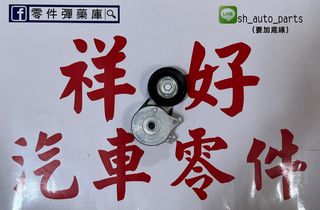 由 sh.auto.parts (刊登 ID 1385017760，圖片 1) 提交，位於 的 (類別：)，說明：。