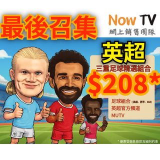 （分類：）位於 。 由 ssswing 提交（商品編號 1384947098，圖片 1）。簡介： 。