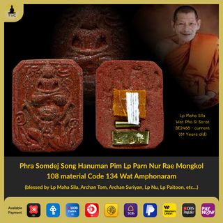 (Category: ) located in . Submitted by thaiamuletscollection (Listing ID 1384835386, Image 1). Description: .