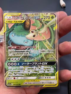 （分類：）位於 。 由 safe_kobechung 提交（商品編號 1384918726，圖片 1）。簡介： 。