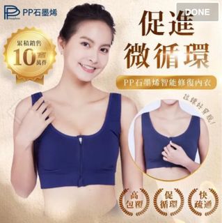 （分類：）位於 。 由 caden3556 提交（商品編號 1384865532，圖片 1）。簡介： 。