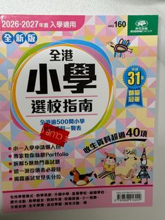 （分類：）位於 。 由 traceyni 提交（商品編號 1385003820，圖片 1）。簡介： 。