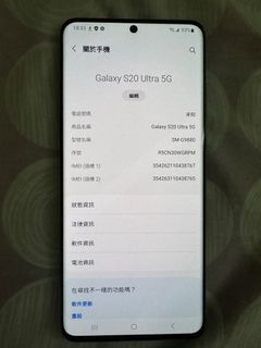 （分類：）位於 。 由 iam4jai 提交（商品編號 1384956095，圖片 1）。簡介： 。