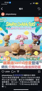 （分類：）位於 。 由 ly0824 提交（商品編號 1384925354，圖片 1）。簡介： 。