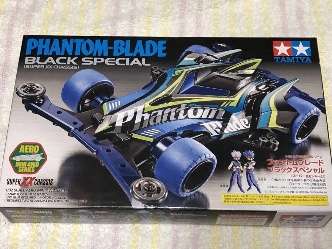Tamiya Mini 4WD Phantom Blade Black Special, Hobbies & Toys, Toys ...