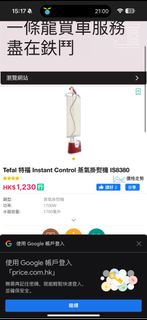 （分類：）位於 。 由 mlc88241 提交（商品編號 1384912746，圖片 1）。簡介： 。