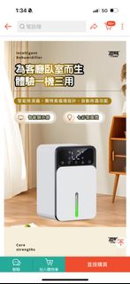 由 yyyyyeeei (刊登 ID 1385029402，圖片 1) 提交，位於 的 (類別：)，說明：。