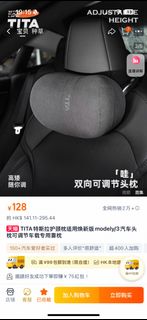 （分類：）位於 。 由 lamhehe 提交（商品編號 1384964174，圖片 1）。簡介： 。