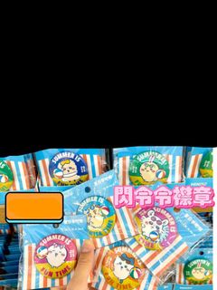 （分類：）位於 。 由 penny.arcade 提交（商品編號 1384944310，圖片 1）。簡介： 。