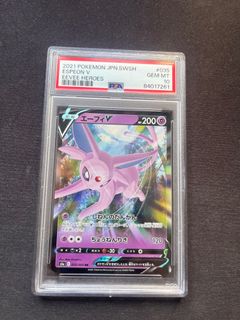 (Category: ) located in . Submitted by pokehill (Listing ID 1384933133, Image 1). Description: .