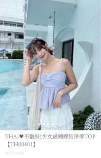 （分類：）位於 。 由 wowxd 提交（商品編號 1384969041，圖片 1）。簡介： 。