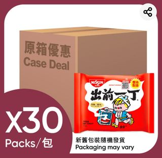 （分類：）位於 。 由 kitty_kitty666 提交（商品編號 1384979345，圖片 1）。簡介： 。