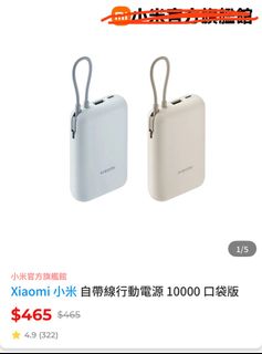 由 whitefence (刊登 ID 1385027228，圖片 1) 提交，位於 的 (類別：)，說明：。