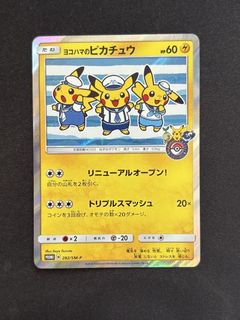 (Category: ) located in . Submitted by ThePokeShoppe (Listing ID 1384848884, Image 1). Description: .
