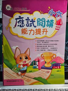 （分類：）位於 。 由 sweat_sock 提交（商品編號 1385203162，圖片 1）。簡介： 。